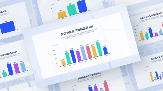高级商务扁平柱状数据图表模板