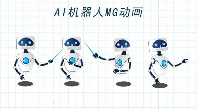 人工智能AI机器人mg动画ae模板