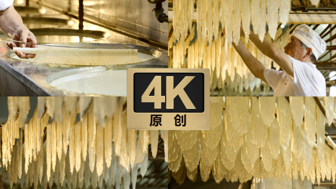 传统手工豆腐皮制作工艺手工腐竹