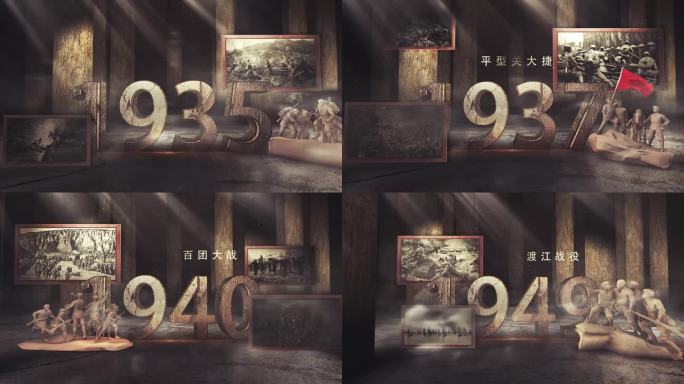 复古战役战争年代E3D雕塑AE图文模板