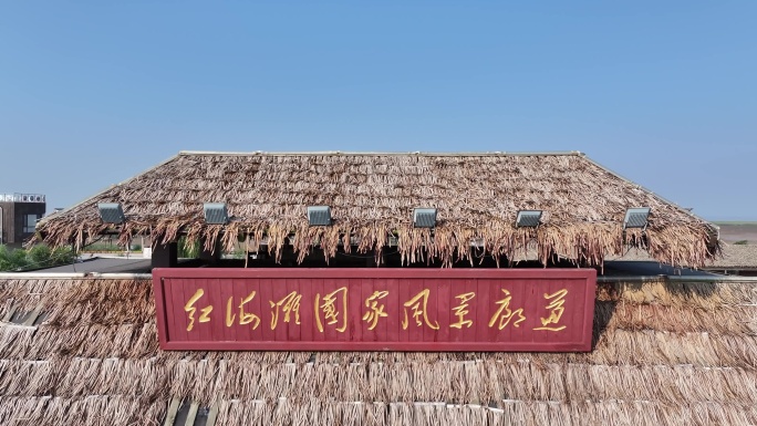大洼区