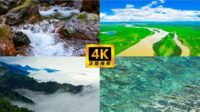 大自然日出雪山云海河流下雨瀑布溪流水源水