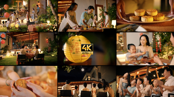 4k祖孙三代中秋团圆饭赏月月饼大闸蟹