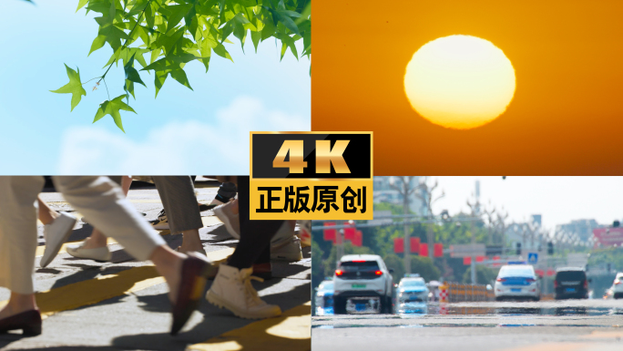 高温炎热热浪降温太阳路面酷暑烈日高温预警