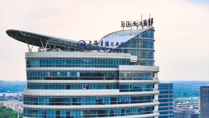 上海青浦工业园区 崧泽大道 高端商务楼群