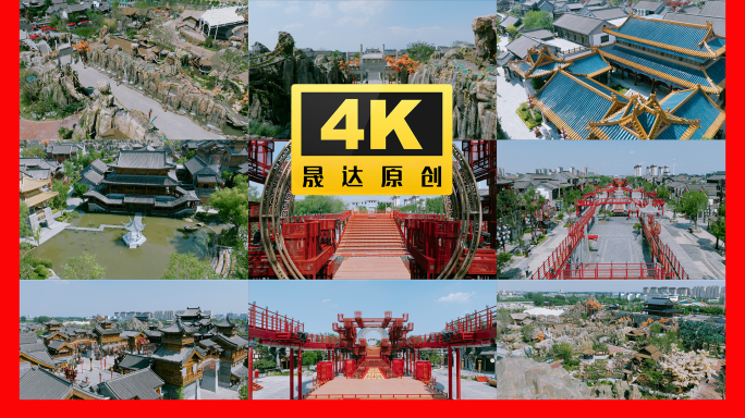 临沂琅琊古城 古建筑
