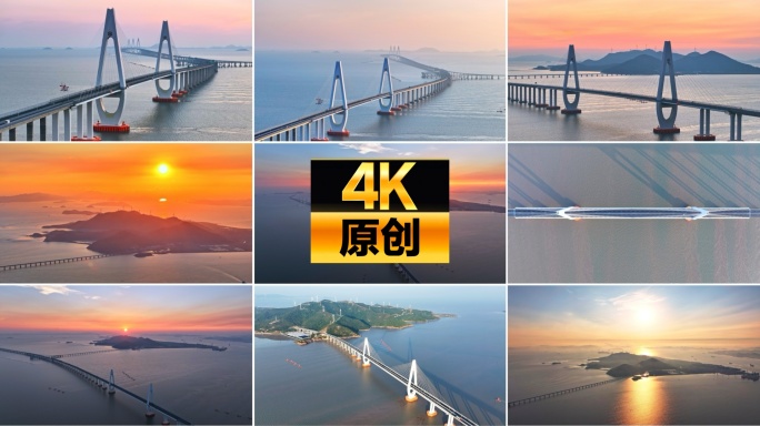 舟岱大桥 舟山跨海大桥