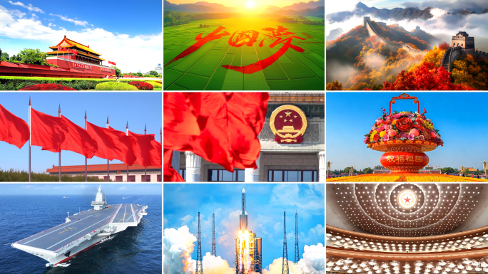 中国发展国庆天安门现代化建设高科技