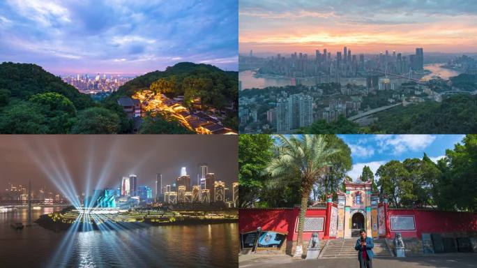 2024重庆城市宣传地标航拍延时合集