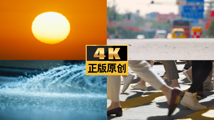 高温烈日热浪夏日夏烈日高温热浪