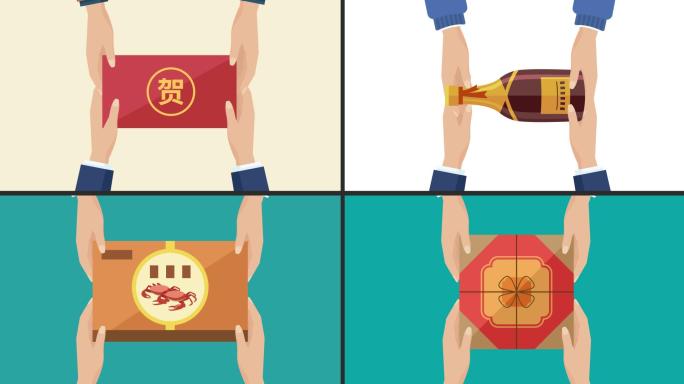 【原创】四款过年送礼动画