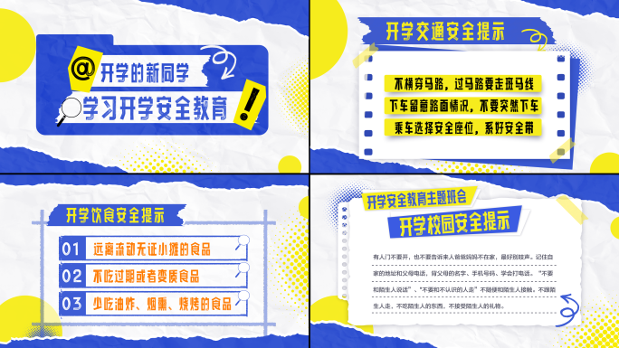 卡通折纸MG文字动画AE模板