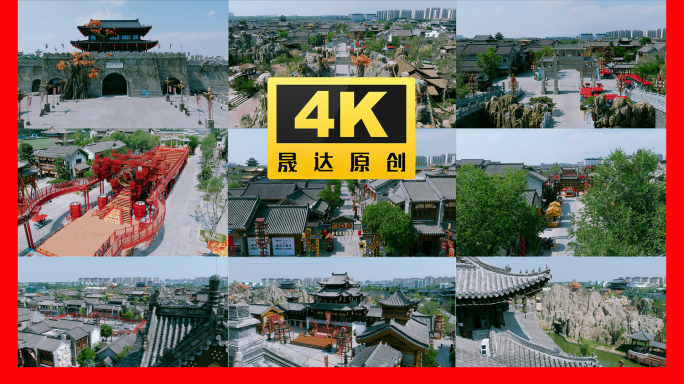 临沂 琅琊古城 航拍