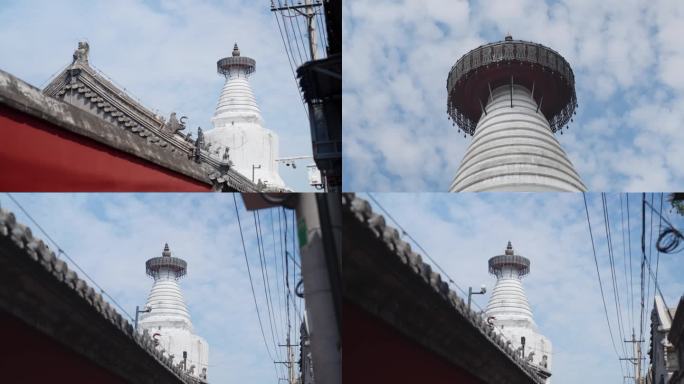 北京妙应寺白塔寺的红墙胡同