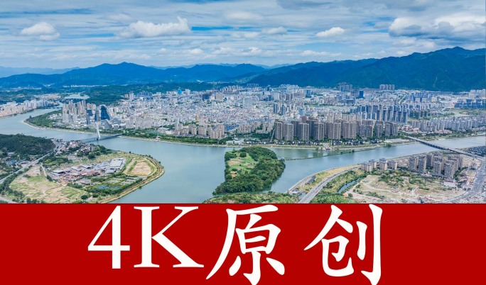 【原创7分钟】丽水延时摄影，丽水