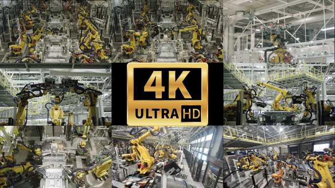 新能源汽车生产线