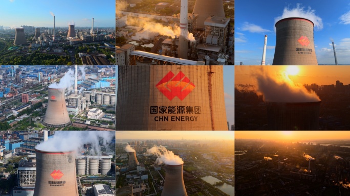 电厂大烟囱工业区火电厂炼钢厂航拍