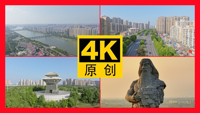 随州航拍合集2024