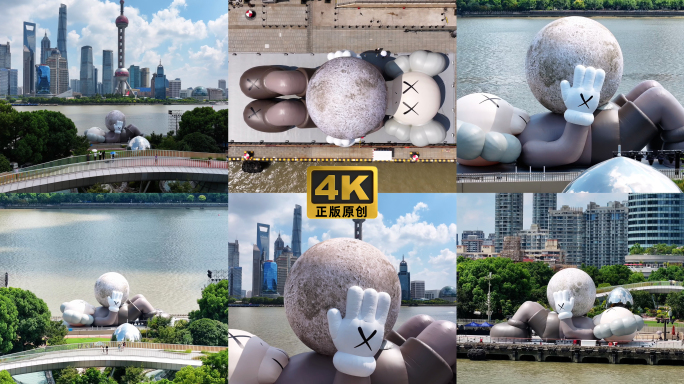 上海北外滩KAWS快闪