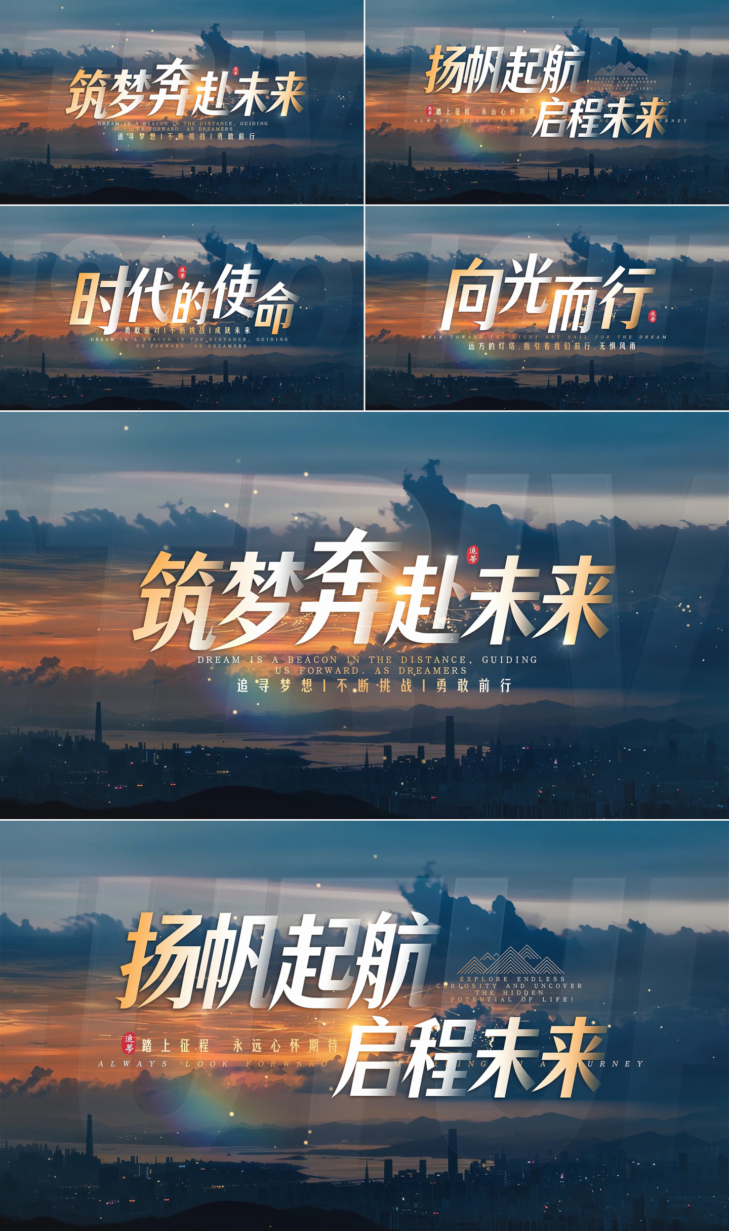 文字片头(无插件)