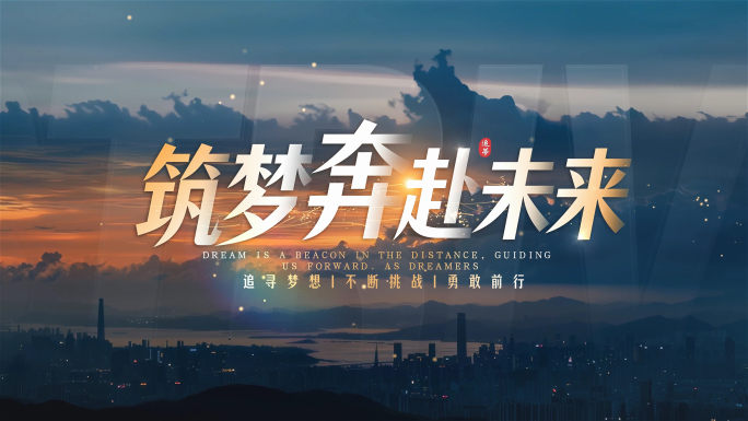 文字片头(无插件)