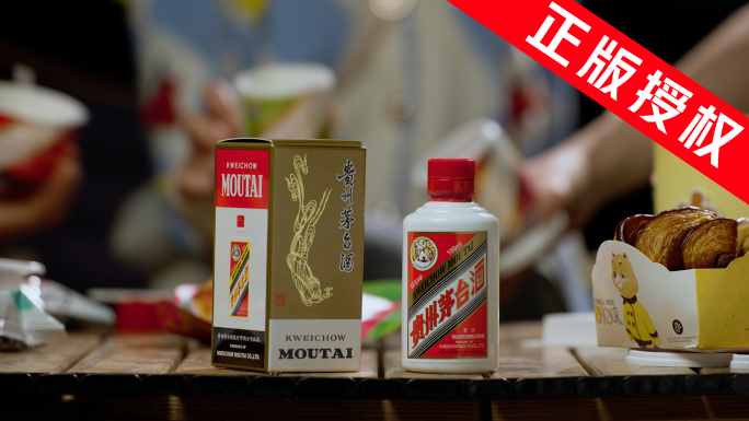 I茅台 i茅台 茅台  各种喝酒场景干杯