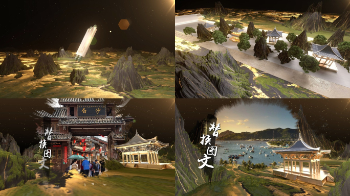 中国风三维卷轴图文展示开场动画C4DAE