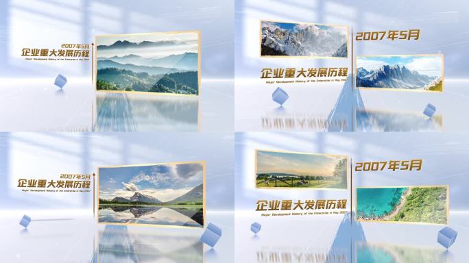 简洁照片图文展示