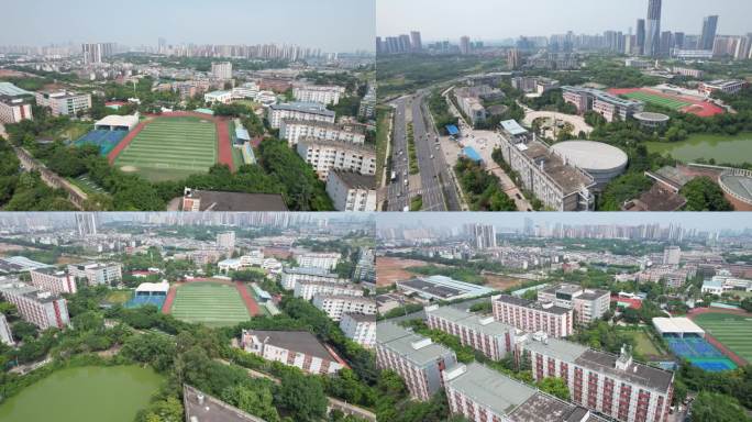 航拍四川城市职业学院