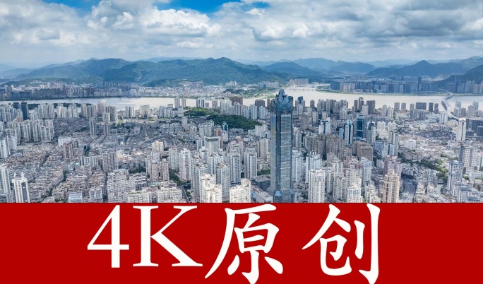 【原创8分半】温州延时摄影，温州