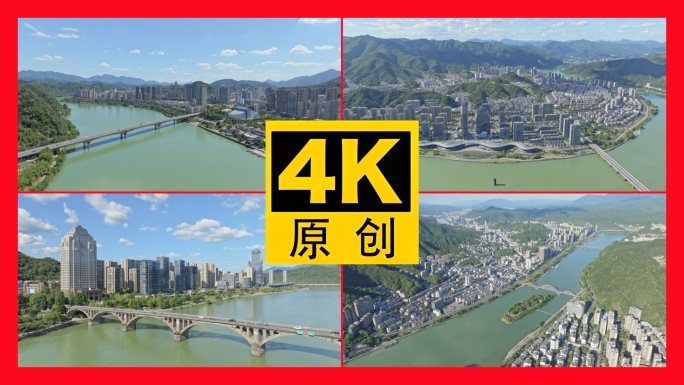 建德航拍合集2024
