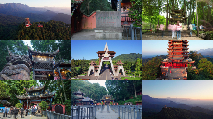 青城山 老君阁 青城山日出 青城山延时