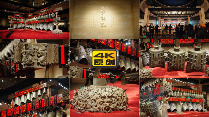 国宝战国曾侯乙编钟可商用4K原创