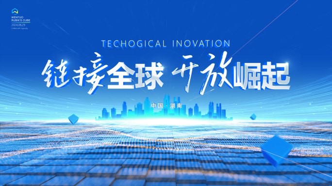 片头
