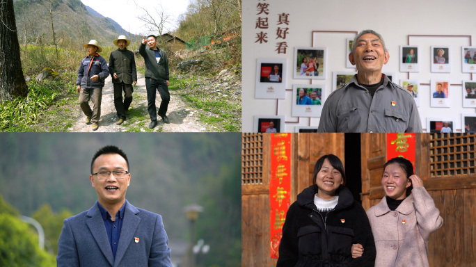 农村乡村基层党员干部笑容微笑笑脸