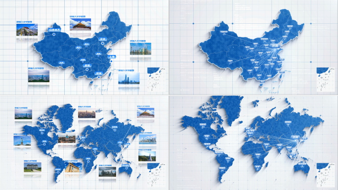 3款科技蓝中国区位+世界区位辐射地图