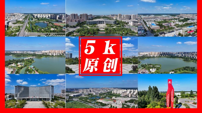 【济阳】济阳航拍合集
