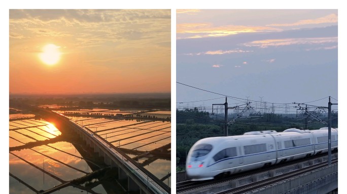 高铁