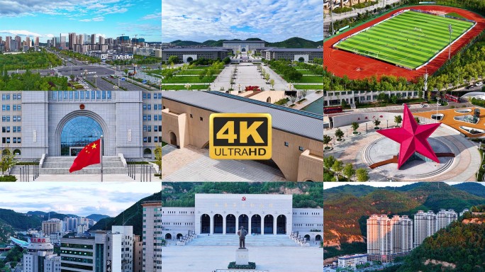 最新陕西延安市革命城市风光延时航拍