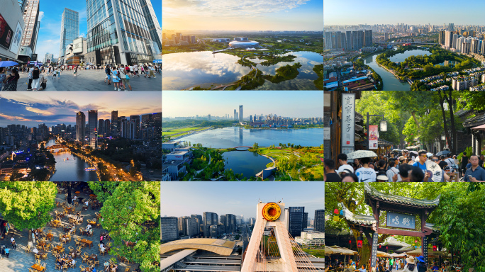 成都地标大合集32组
