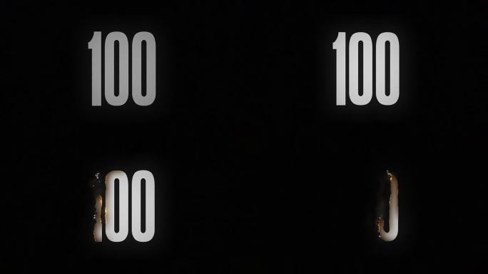数字100在黑色的背景上燃烧并变成灰烬