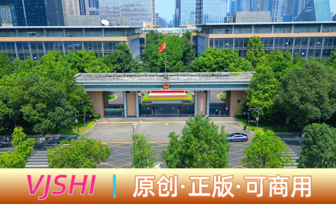 4K成都市人民政府成都政府成都市委市政府