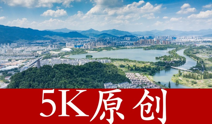 【5K原创】浙江临海市延时摄影，临海