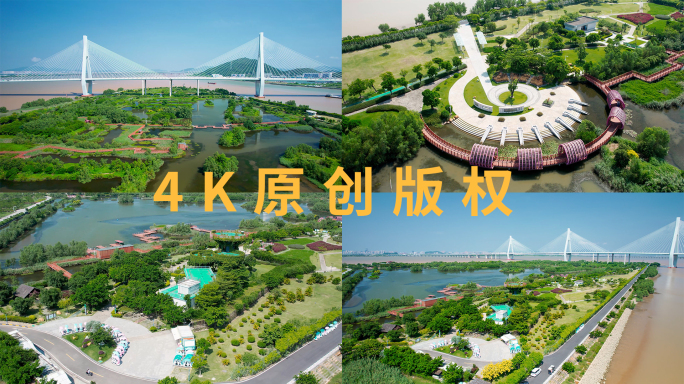 芒洲湿地公园