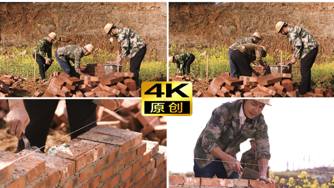 红砖房建筑工地  八十年代建房工地