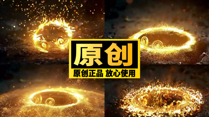 【黑神话紧箍咒 钢圈特效 西游记黑孙悟空