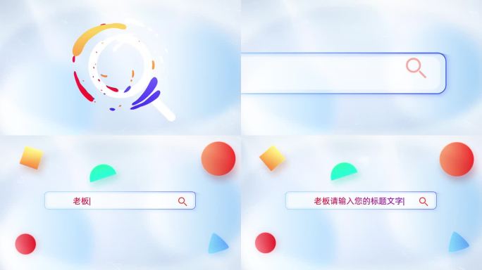 简洁MG动画片头