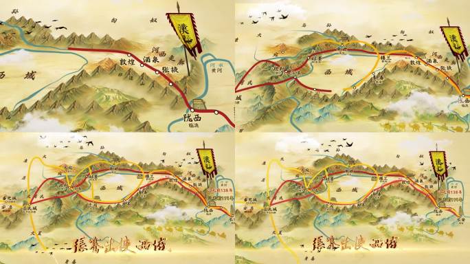 张骞出使西域手绘地图AE