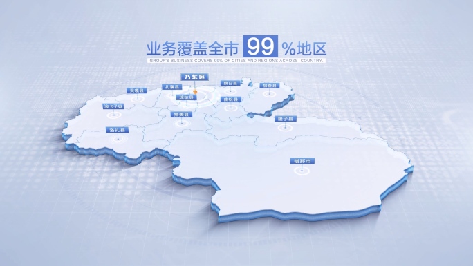 山南地图山南市地图