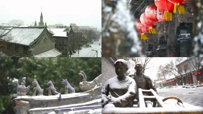 青州古城 雪景 冬天